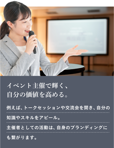 楽しみ方3