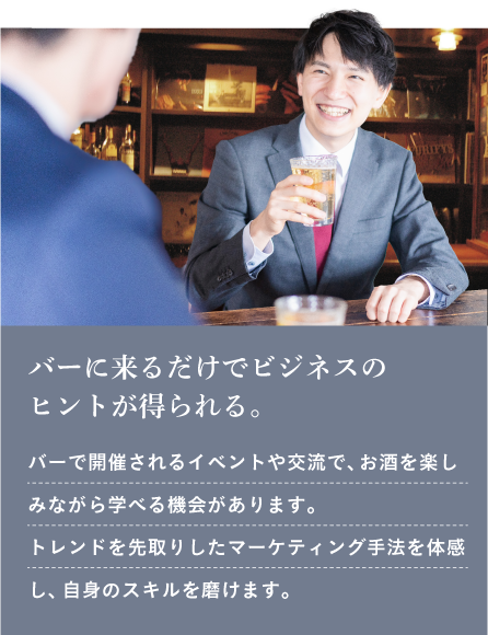 楽しみ方4