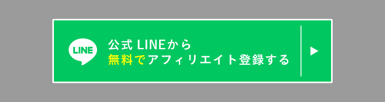 フローティングボタン